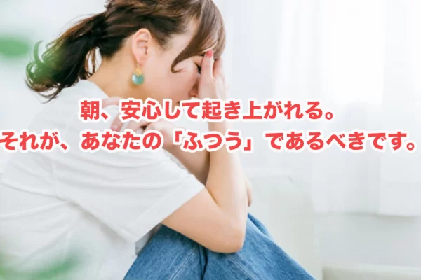 めまいの原因は「耳石」かもしれない。ぐるぐる・ふわふわが起きる理由と、体が教えていること